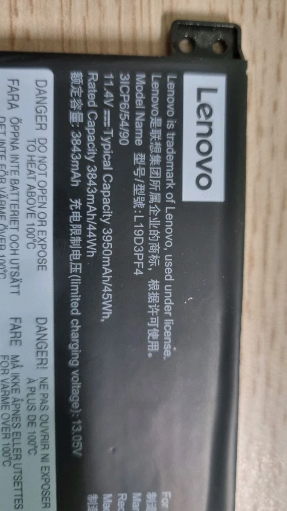 레노버 노트북 배터리 L19D3PF4 이미지
