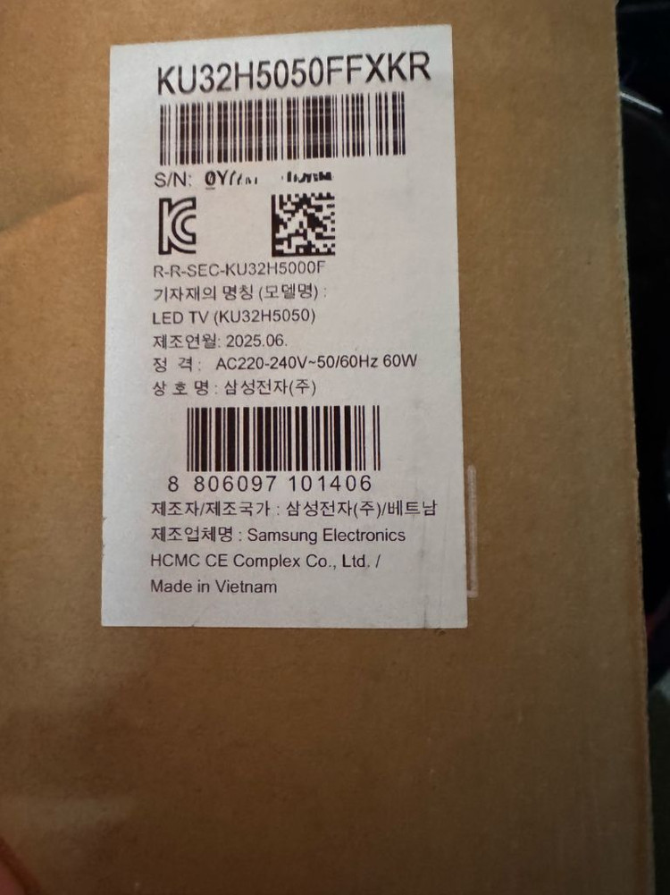 32인치 HD LED TV 이미지