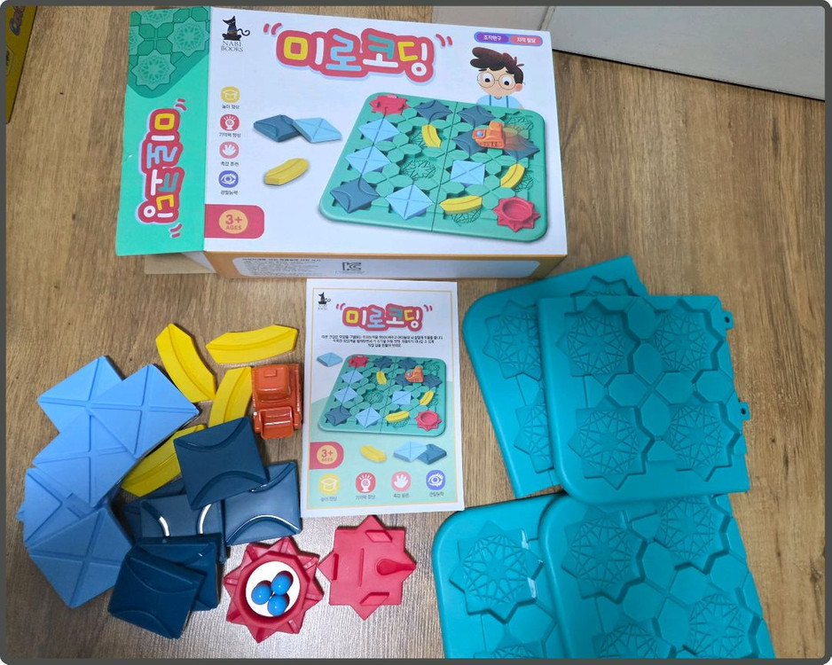 브레이닝 미로코딩 유아코딩 기차교구 이미지