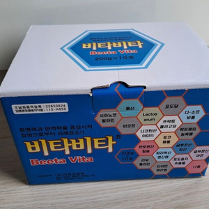 (새상품) 양봉 비타비타 꿀벌면역증강제 꿀벌 벌 한봉 이미지