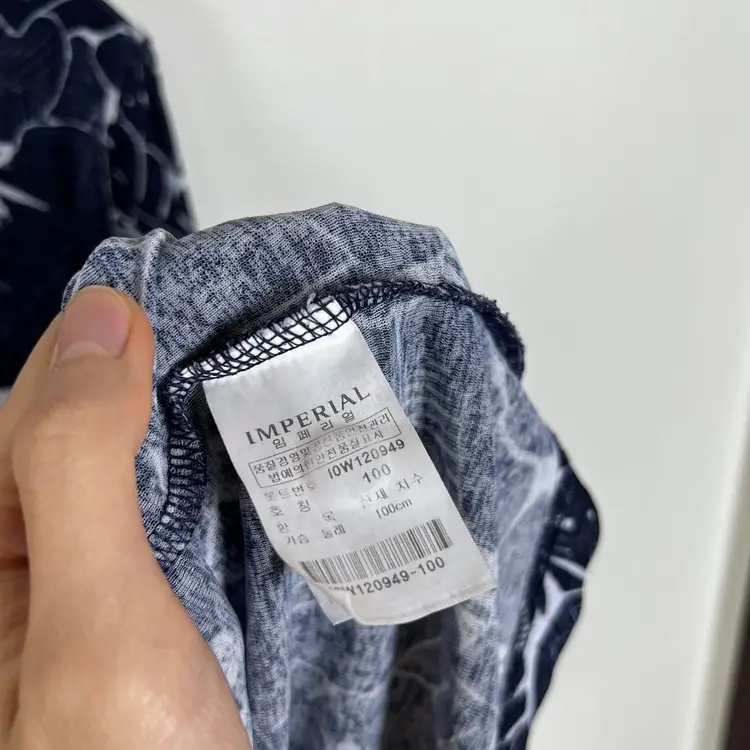 임페리얼 시스루 반팔 티 티셔츠 남100 L 라덴 빈티지 이미지