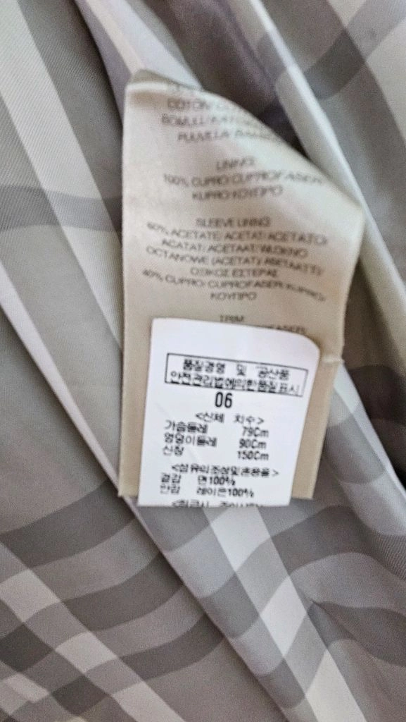 버버리 런던 트렌치 코트(정품) 이미지