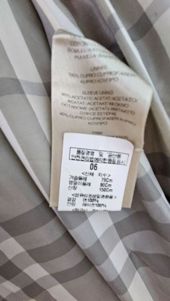 버버리 런던 트렌치 코트(정품) 이미지