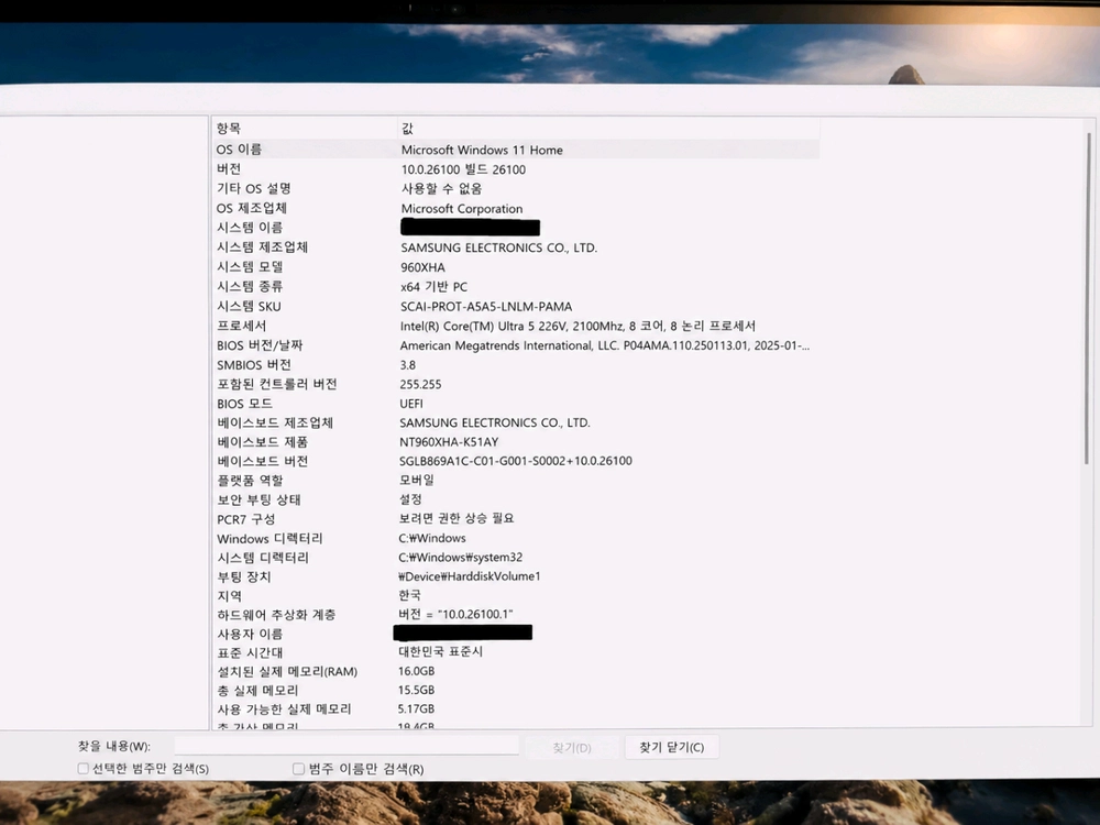 갤럭시북5 프로 16인치 이미지