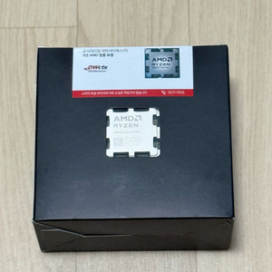 AMD 라이젠9 9950X CPU 팝니다 이미지