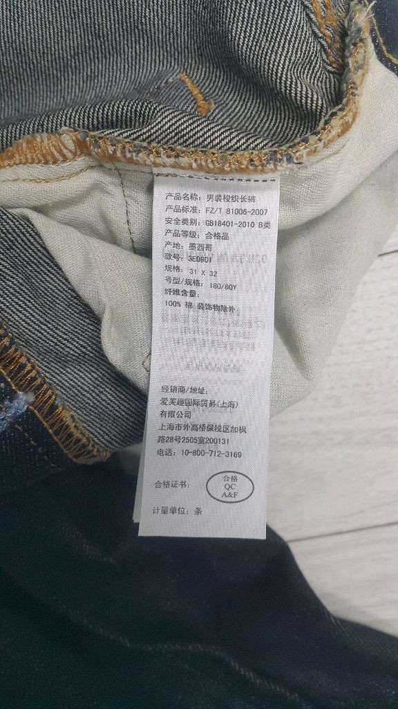 홀리스터(정품) 수입대님 31인치(No.242)거의새바지! 이미지