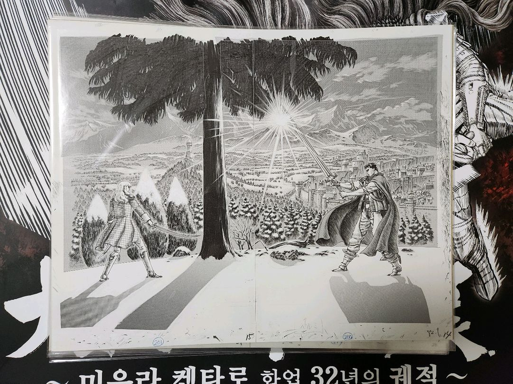 미개봉 베르세르크 베르세르크전 캬라파인 복제 원고 황금시대 편 3종 이미지