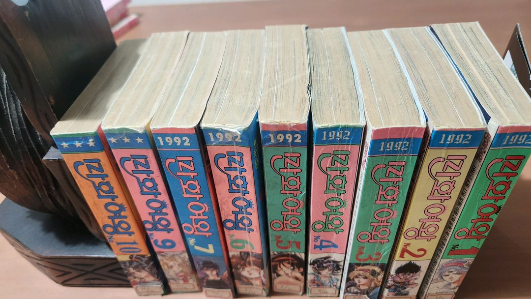 격주간 만화여왕 미니북 1992년 총9권일괄 이미지