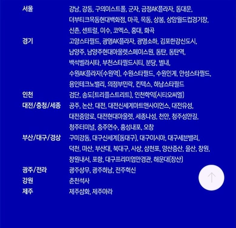 메가박스 팝콘 R+탄산 음료 콜라 (다른음료 가능) 이미지