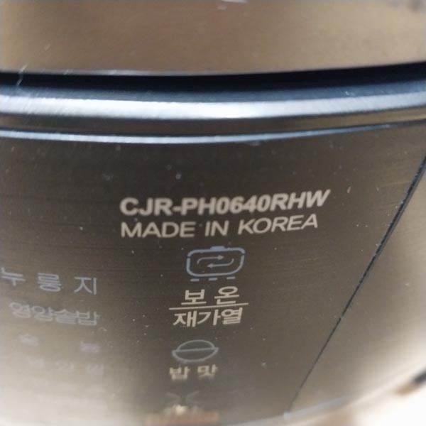 쿠첸 cjr-ph0640rhw 6인용 내솥 중고팝니다 이미지