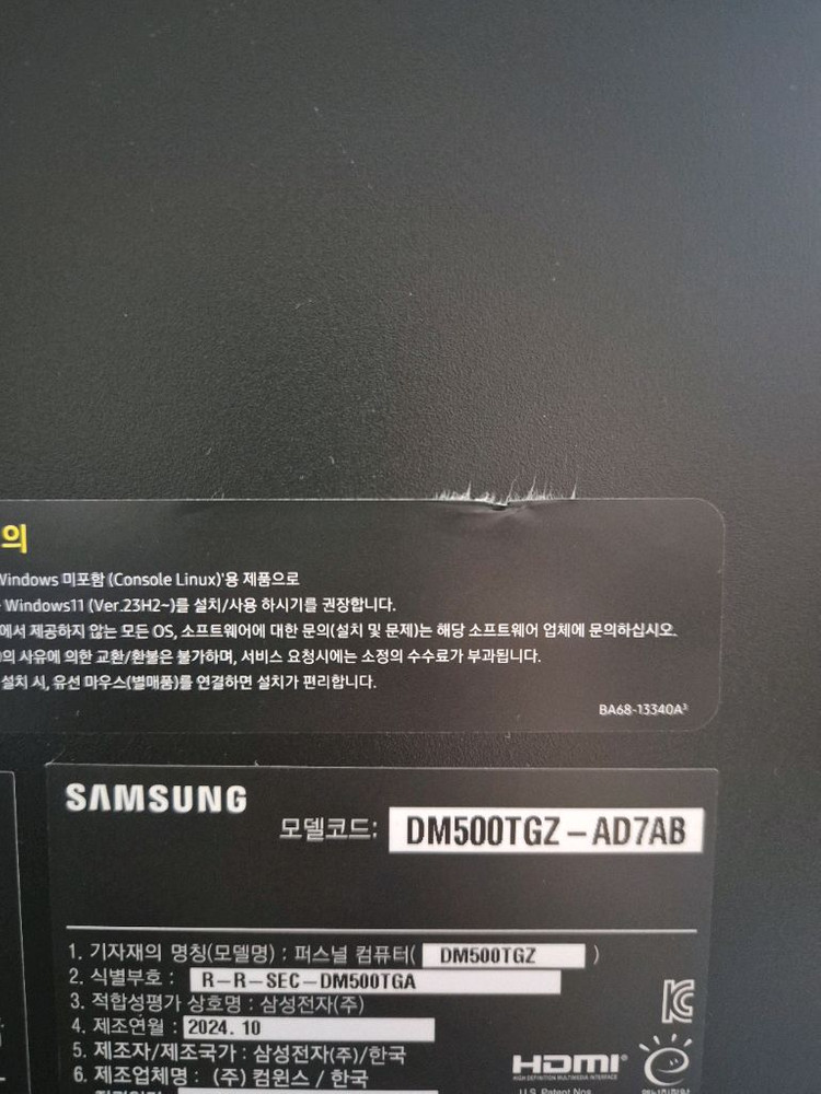 삼성전자 데스크탑 i7 DM500TGZ-AD7A 판매합니다. 이미지