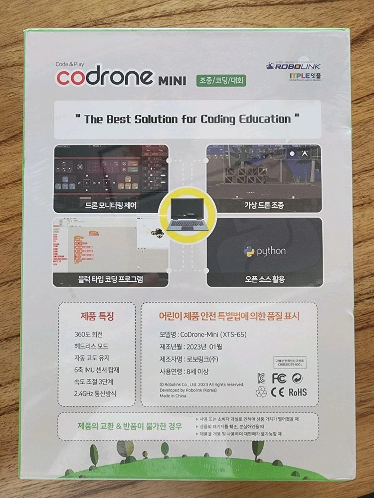 (미개봉새상품)코드론미니 + 교재 2권(스크레치+파이썬) 새제품 이미지