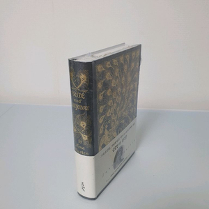 오만과편견 양장본 이미지