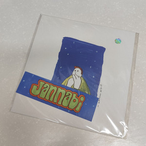 잔나비 (Jannabi) - 소곡집 1 (LP) 이미지