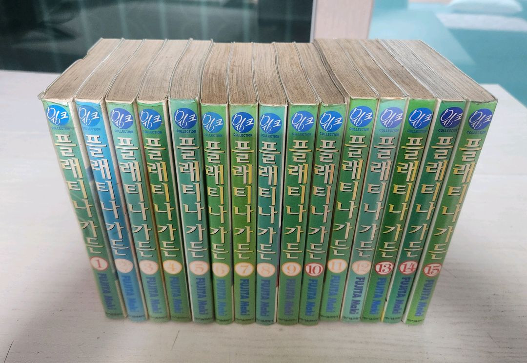 [순정만화책] 플래티나 가든 전권 15권 완결 판매 이미지