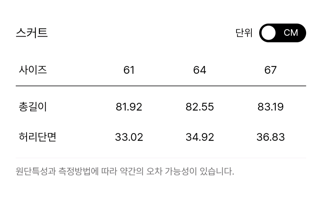 한섬 26ss신상 시스템 시어 플리츠 패널 미디 스커트 44-55 이미지