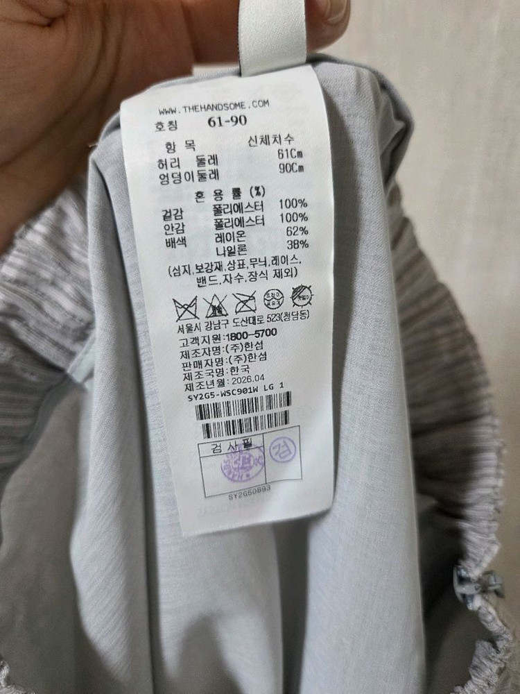한섬 26ss신상 시스템 시어 플리츠 패널 미디 스커트 44-55 이미지