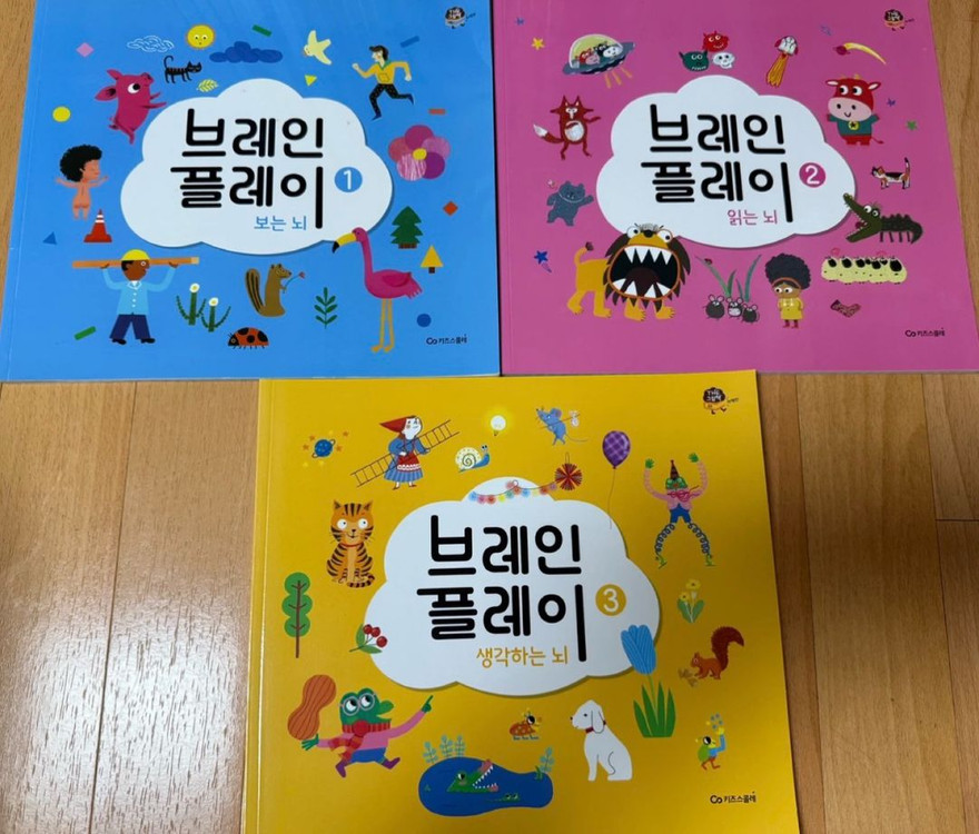 키즈스콜레 더 그림책 브레인(더브레인)+숨은그림찾기 책8권 이미지