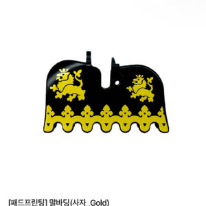 레고 스마일브릭 사자골드 말바딩 (미개봉) 이미지