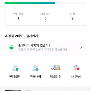 크롬하츠,구찌,루이비통,베르사체,톰브라운,베이프 정품,가품감정해드려요 공짜x 이미지