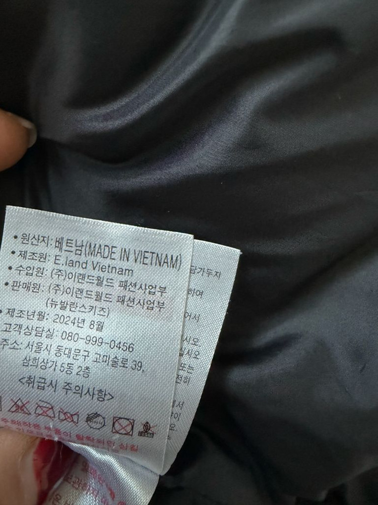 뉴발란스키즈 구스다운 롱패딩130 이미지