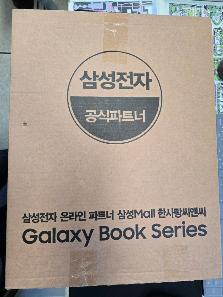 미개봉 갤럭시북5 프로 이미지