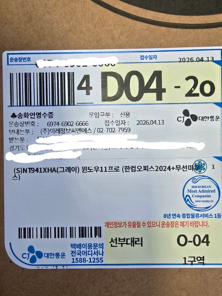 미개봉 갤럭시북5 프로 이미지