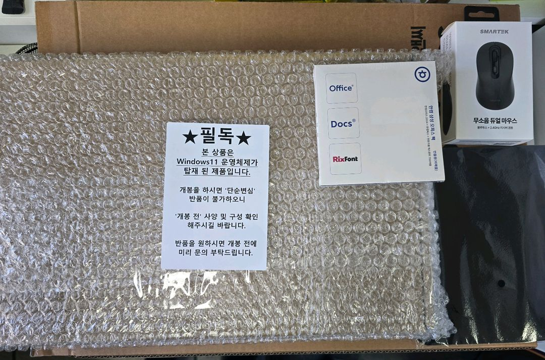 미개봉 갤럭시북5 프로 이미지