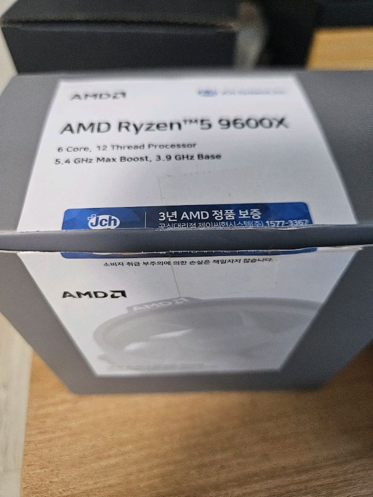 AMD 9600X CPU 정품 23만 이미지