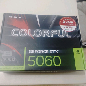 RTX 5060 그래픽카드 이미지