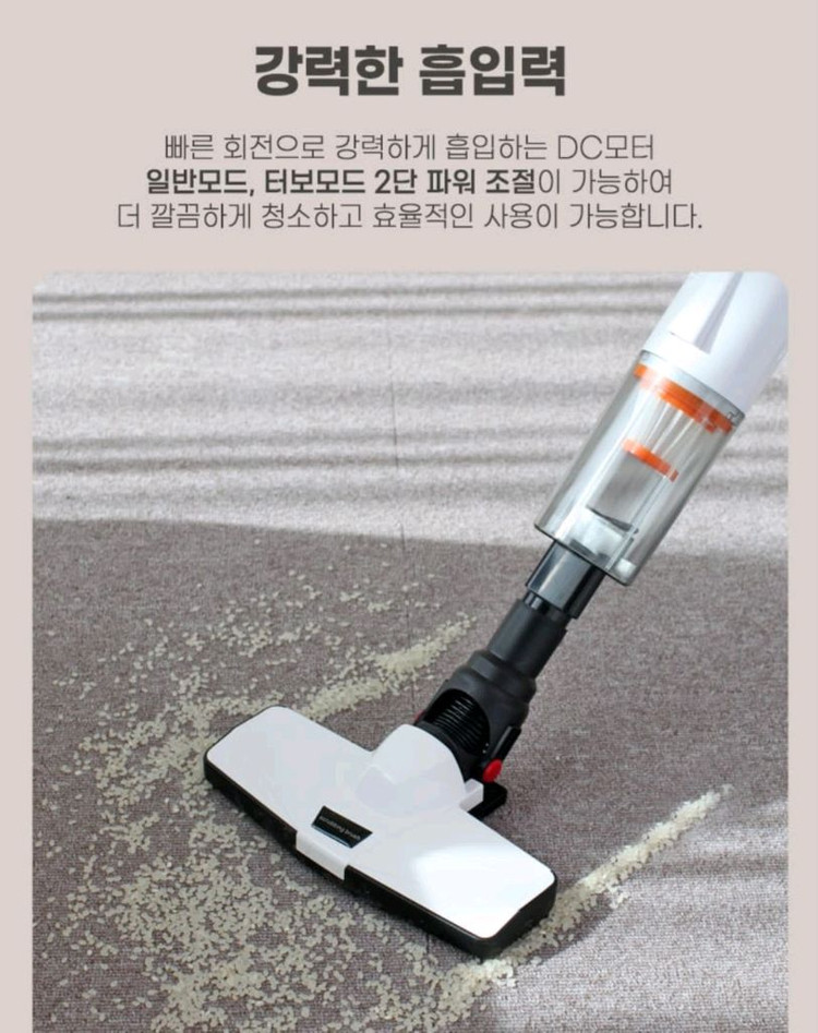 4 in 1 무선 스틱 청소기 새상품 / 일상 &차량 &캠핑시도 유용 이미지