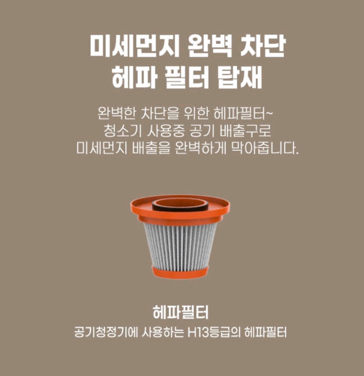 4 in 1 무선 스틱 청소기 새상품 / 일상 &차량 &캠핑시도 유용 이미지