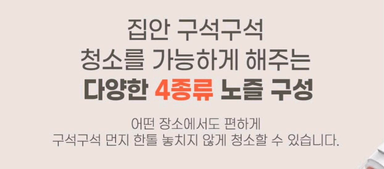 4 in 1 무선 스틱 청소기 새상품 / 일상 &차량 &캠핑시도 유용 이미지