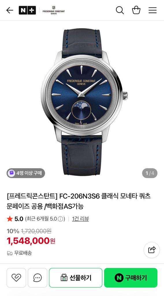 프레드릭콘스탄트 모네타 시계 이미지