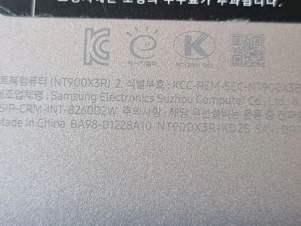 삼성 노트북9 Metal NT900X3R-KD2S 이미지