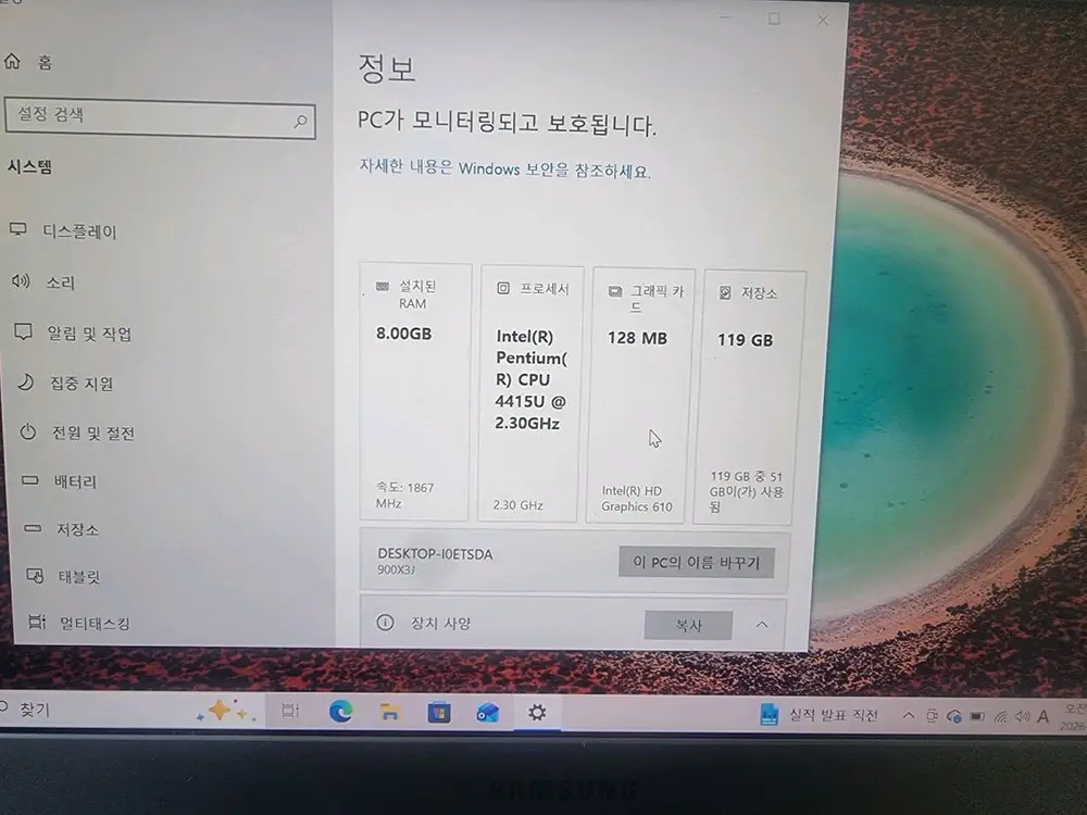 삼성 노트북9 Metal NT900X3R-KD2S 이미지