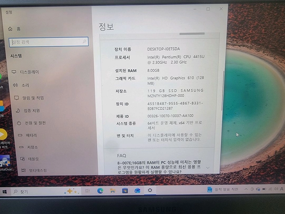 삼성 노트북9 Metal NT900X3R-KD2S 이미지
