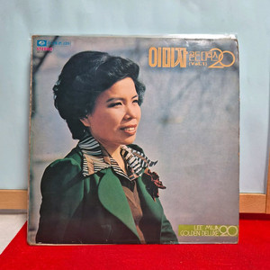 이미자 골든디럭스 20 (Vol.1) LP 이미지