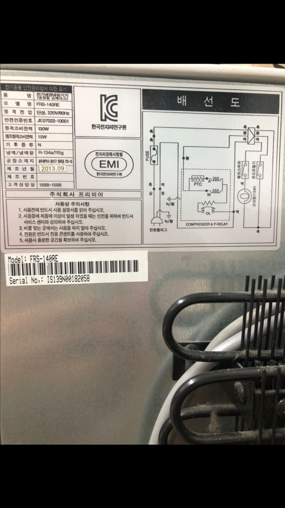 라셀르 미니 음료수 냉장고 FRS-145R 이미지