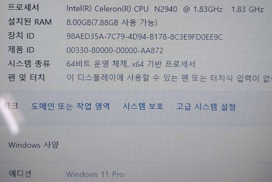 한성 노트북 부품용 하자 있습니다 이미지