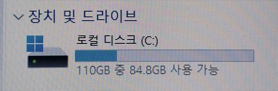 한성 노트북 부품용 하자 있습니다 이미지