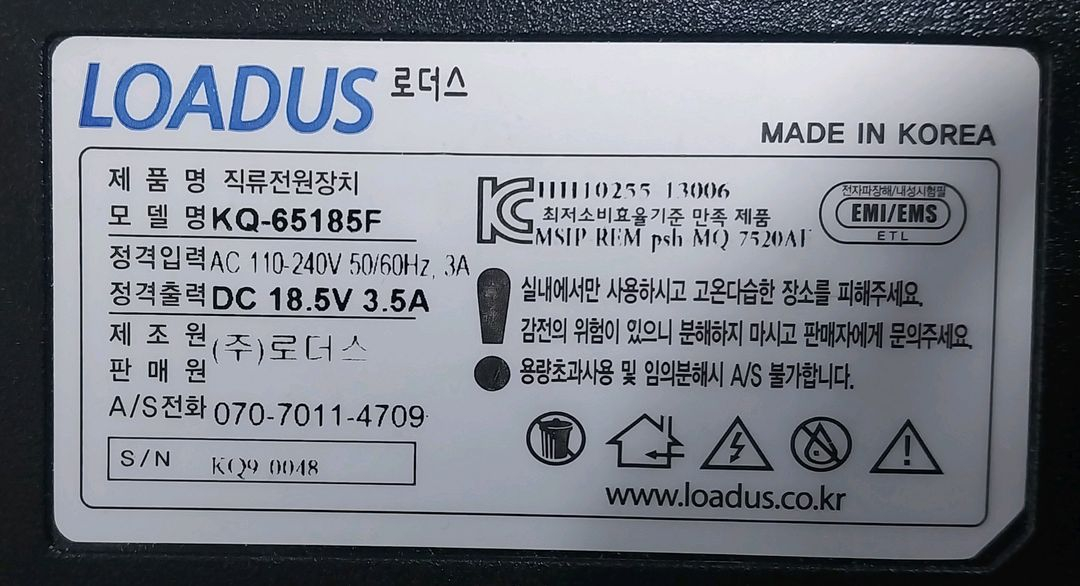 한성 노트북 부품용 하자 있습니다 이미지