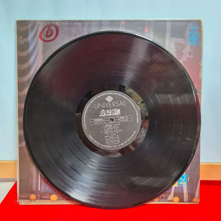 송창식 2집 LP 음반 이미지