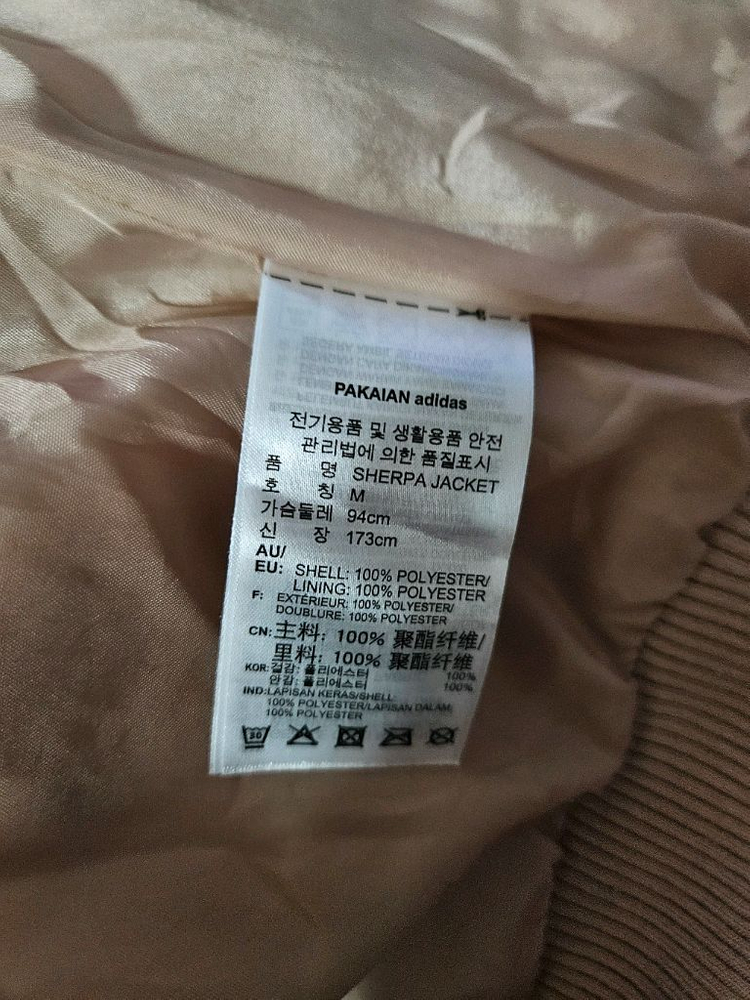 아디다스 여성 셰르파 뽀글이 후리스 집업 자켓 m 이미지