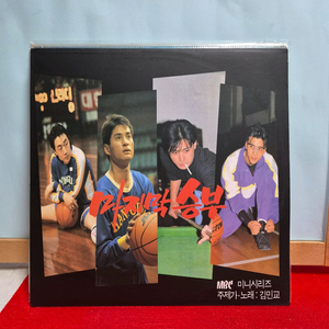 마지막 승부 OST LP 이미지