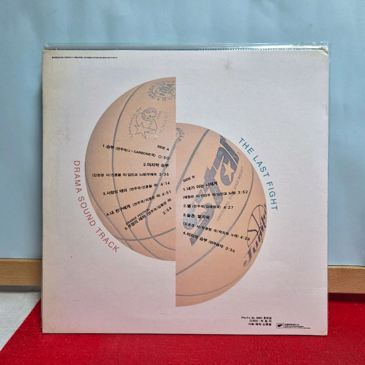 마지막 승부 OST LP 이미지