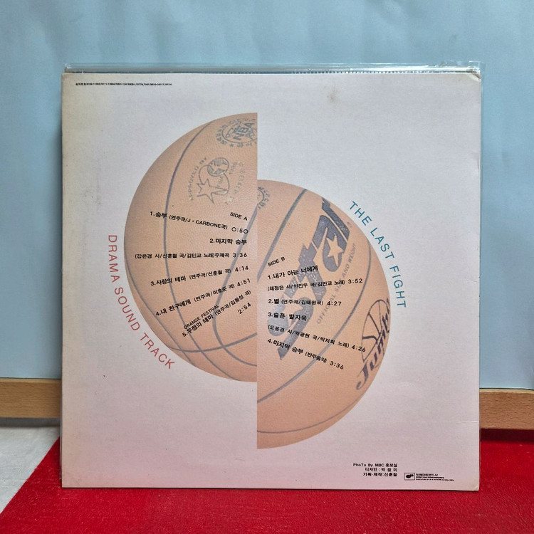 마지막 승부 OST LP 이미지