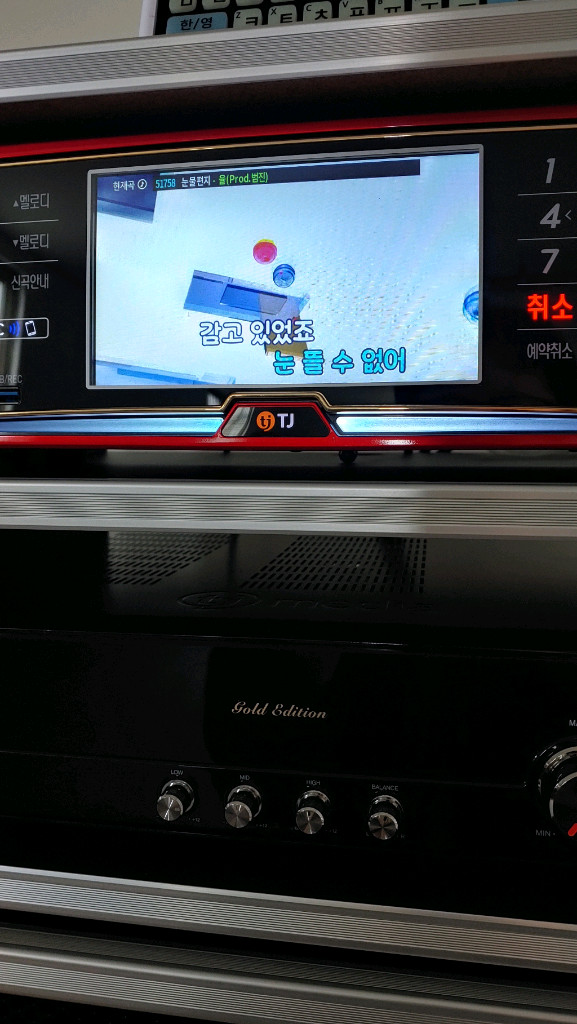 최고급반주기적용! 이동식노래방세트 이미지