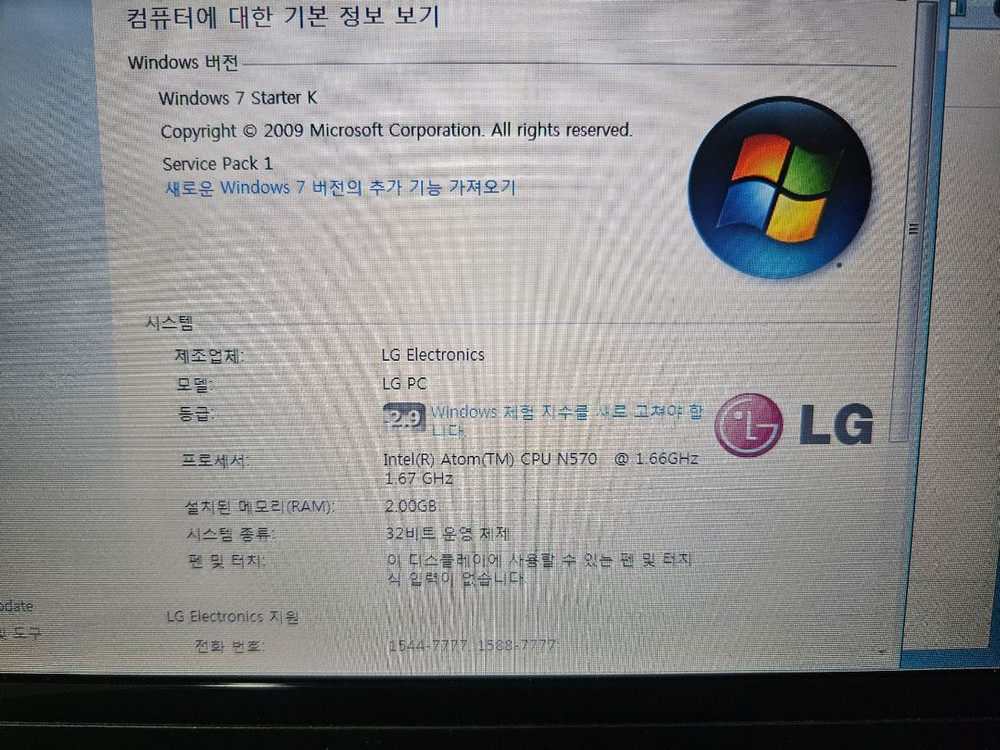 LG X170 넷북 + lg정품 노트북 가방, 마우스, 전원 포함 이미지