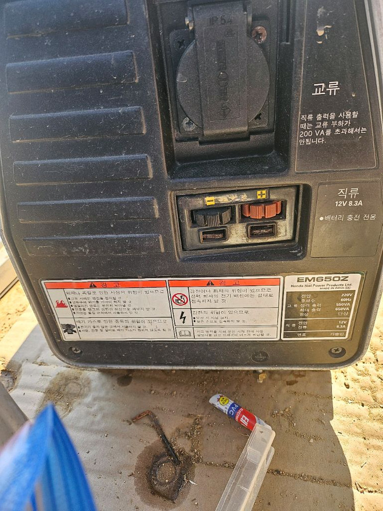 인버터 발전기 이미지